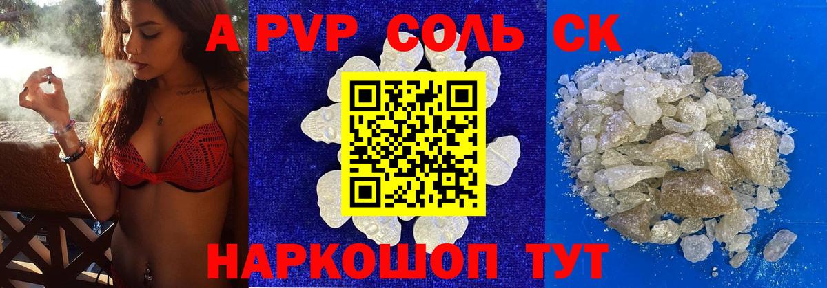 ЭКСТАЗИ  Cocaine  Вход с VPN  ГАШИШ  Марихуана  Меф кристаллы  Лсд 25  Бирск  Альфа ПВП СК  