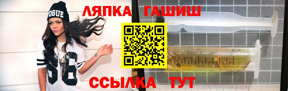 Гашиш  ГАШИШ гарик  Бирск  Вход с VPN  ГАШИШ 40% ТГК 