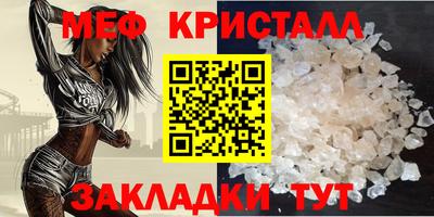 прущий лед Камышлов