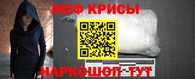бутик Ипатово