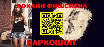 бутик Ипатово