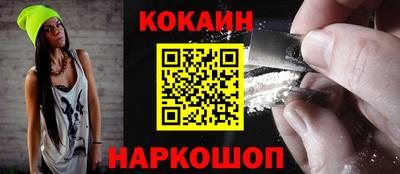 кокаин VHQ Изобильный