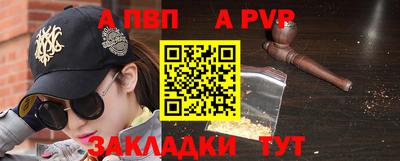 бутик Ипатово
