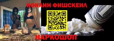 кокаин VHQ Изобильный