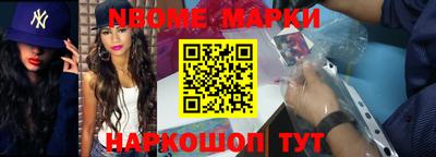 бутик Ипатово