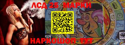 прущий лед Камышлов