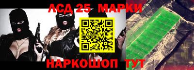 бутик Ипатово