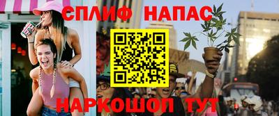 бутик Ипатово
