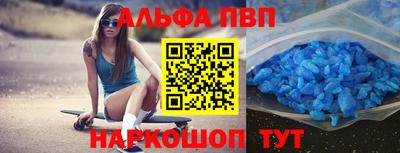бутик Ипатово