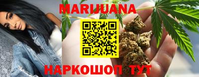 бутик Ипатово