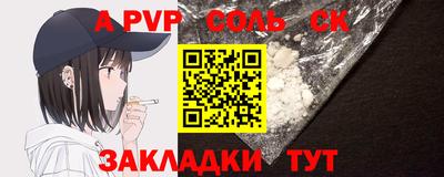 бутик Ипатово