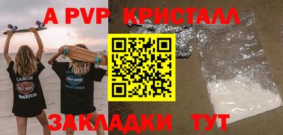 герыч Ирбит