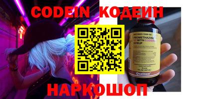 герыч Ирбит