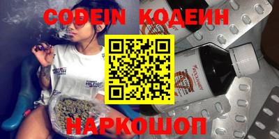 прущий лед Камышлов