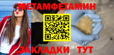 бутик Ипатово