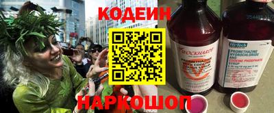 бутик Ипатово