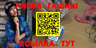 дурь Канаш