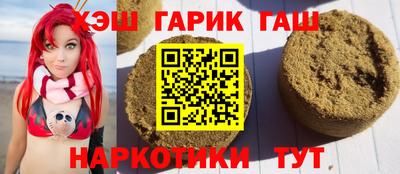 герыч Ирбит