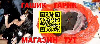 бутик Ипатово
