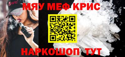 бутик Ипатово