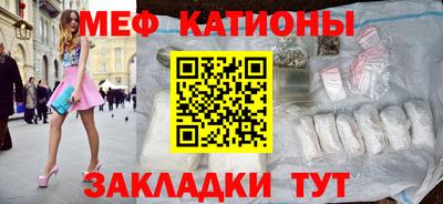 бутик Ипатово