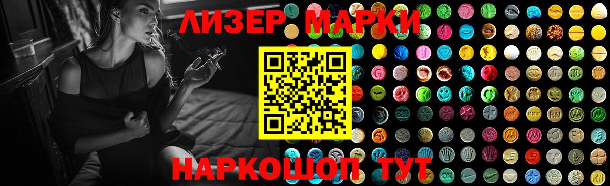 Бирск  ЛСД экстази  Вход с VPN  LSD-25 экстази ecstasy 