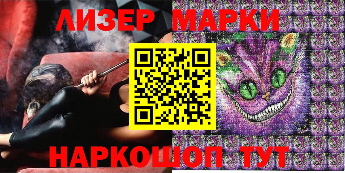 Наркотические марки 1,5мг  Вход с VPN  Бирск  Наркотические марки 1,5мг 