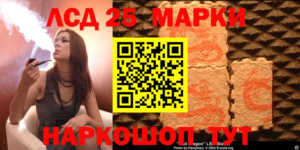 Конопля Бирск