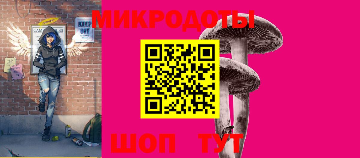 Бирск  как найти наркотики  Псилоцибиновые грибы ЛСД  Вход с VPN  Галлюциногенные грибы GOLDEN TEACHER 